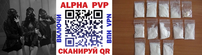 Купить где  Медногорск  Alpha-PVP кристаллы 