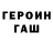 КЕТАМИН VHQ Alfred Merrick