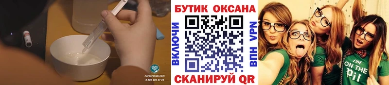 Купить закладки  Медногорск  БУТИРАТ BDO 33% 
