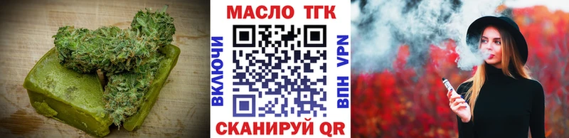 Купить  Медногорск  Cannafood конопля 