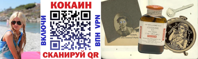 Купить  Медногорск  COCAIN 98% 