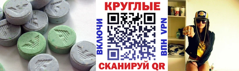 ЭКСТАЗИ Дубай  Купить где  Медногорск 