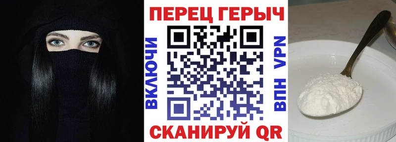ГЕРОИН Heroin  Купить где  Медногорск 
