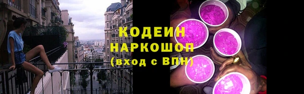 мефедрон VHQ Белокуриха