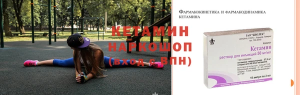 трава Беломорск