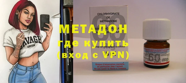 трава Беломорск