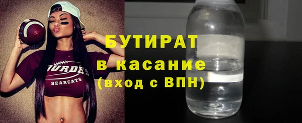 наркотики Белоозёрский