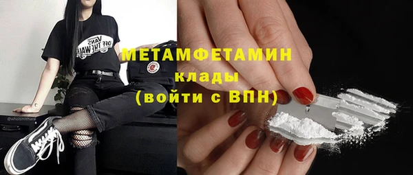 мефедрон VHQ Белокуриха