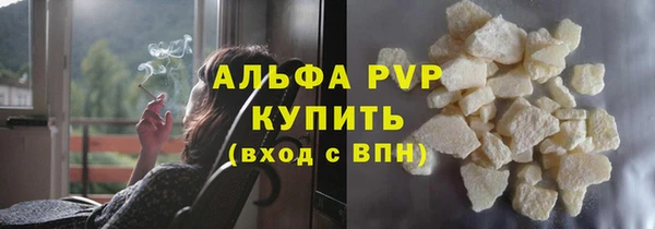 мефедрон VHQ Белокуриха