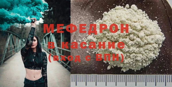 трава Беломорск