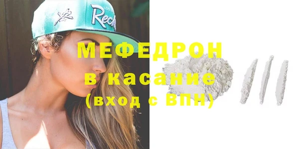 трава Беломорск