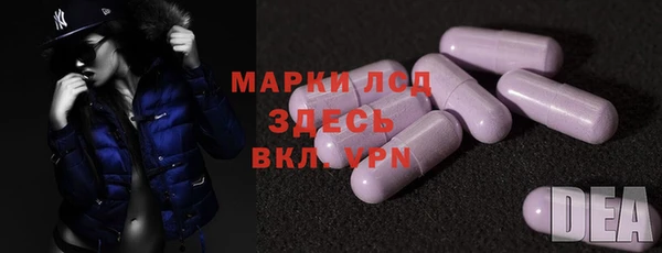 мефедрон VHQ Белокуриха