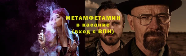 мефедрон VHQ Белокуриха
