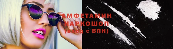 мефедрон VHQ Белокуриха
