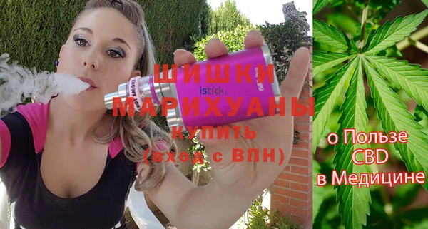 мефедрон VHQ Белокуриха