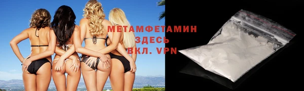 мефедрон VHQ Белокуриха