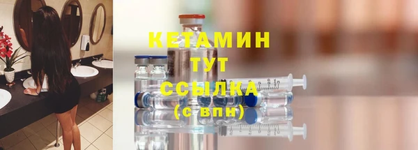 трава Беломорск