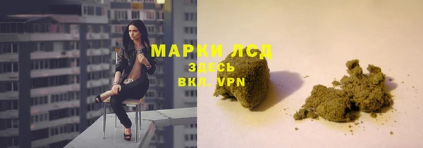 мефедрон VHQ Белокуриха