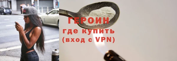 трава Беломорск