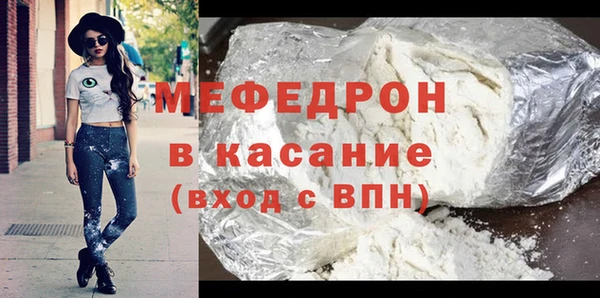 мефедрон VHQ Белокуриха