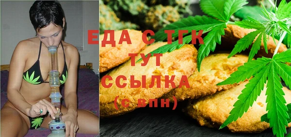 трава Беломорск