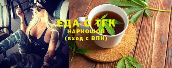 мефедрон VHQ Белокуриха