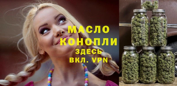 мефедрон VHQ Белокуриха