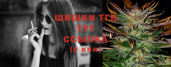 мефедрон VHQ Белокуриха