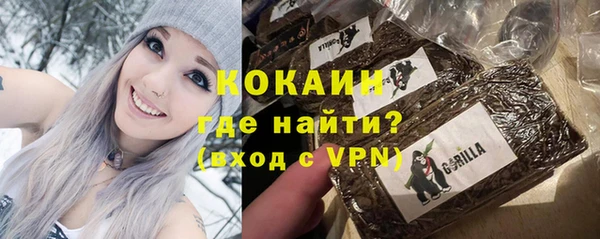 трава Беломорск