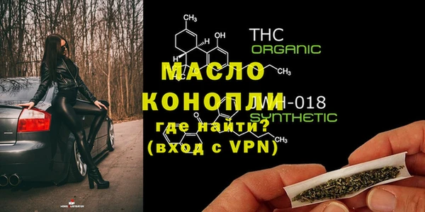 мефедрон VHQ Белокуриха