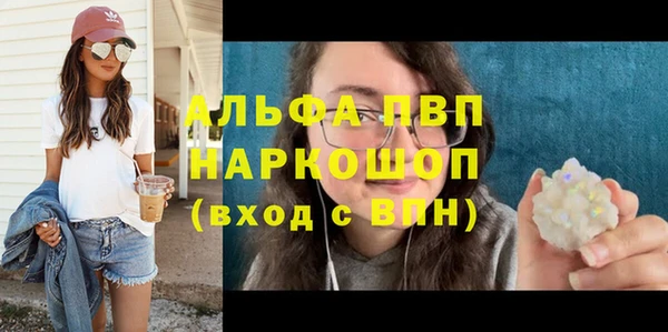 трава Беломорск