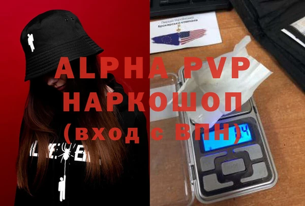 наркотики Белоозёрский
