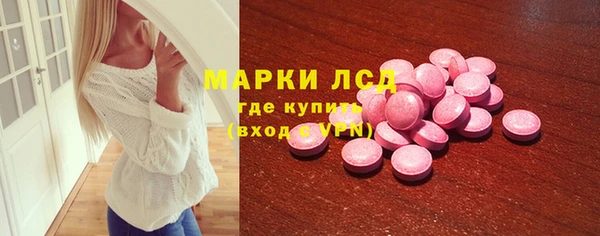 трава Беломорск