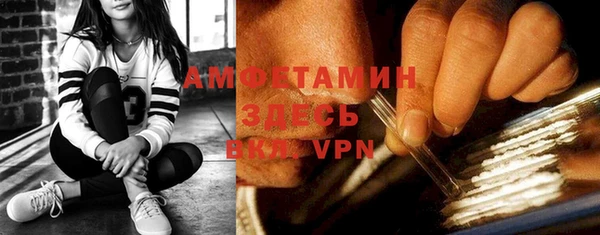 мефедрон VHQ Белокуриха