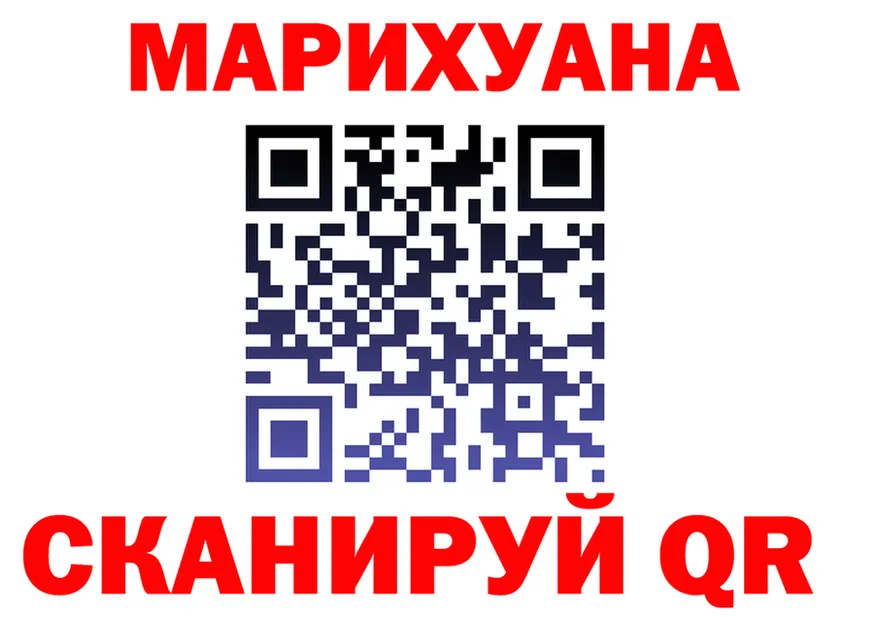 Наркота  клад Медногорск