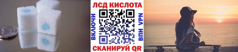 LSD-25 экстази кислота  Купить где  Медногорск 