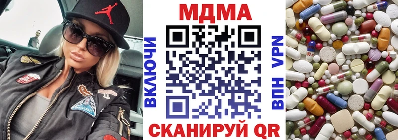 Купить закладки  Медногорск  MDMA crystal 