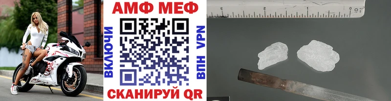 Первитин пудра  Купить закладки  Медногорск 