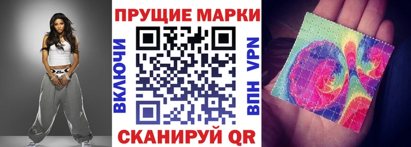 Марки 25I-NBOMe 1,5мг Медногорск