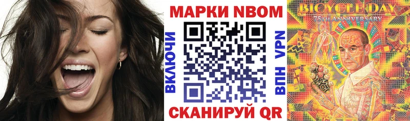 Наркотические марки 1,5мг  Купить  Медногорск 