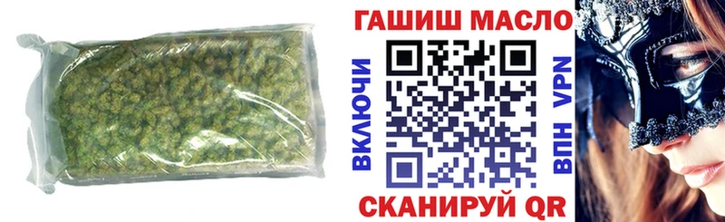 Купить  Медногорск  Дистиллят ТГК гашишное масло 